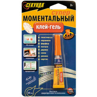 Клей "Супер" 3г "Секунда", за 1 тюбик гель
