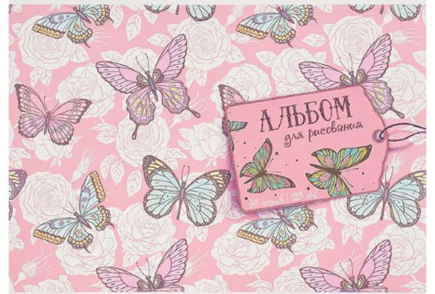 Альбом 40л А4 Бабочки глиттер, клеевой