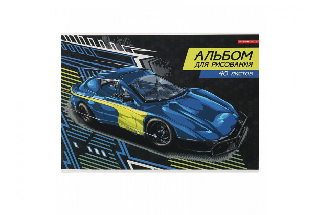 Альбом 40л А4 Спортивная машина, клеевой