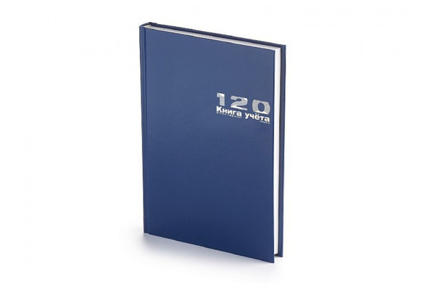 Книга учета А4 120л = Синий бумвинил