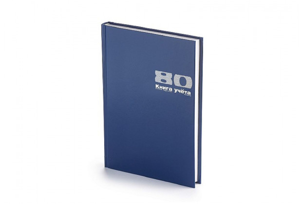 Книга учета А4 80л = Синий бумвинил