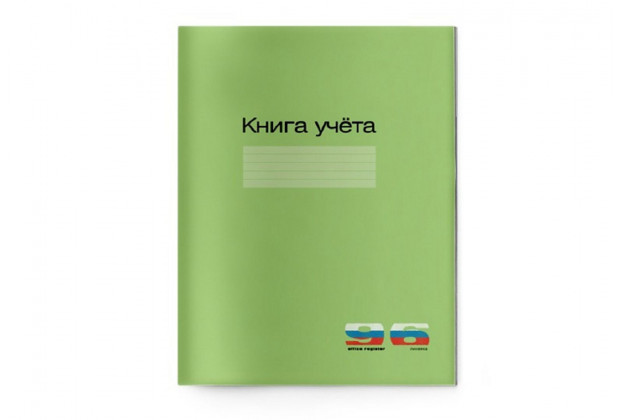 Книга учета А4 96л = Зеленый . на скобе, картонная обложка