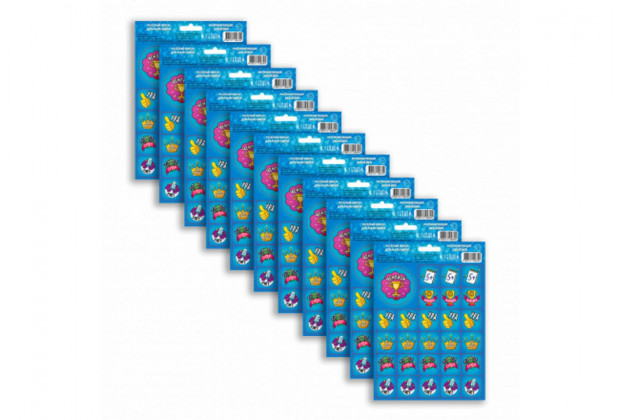 Наклейки мотивирующие 10 л.Весёлый набор для мальчиков. 270накл. ГЕОДОМ