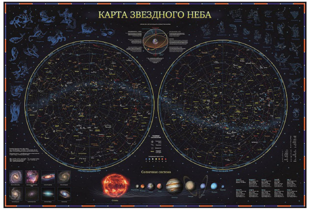 Карта интерактив. звездное небо и планеты 60*40см