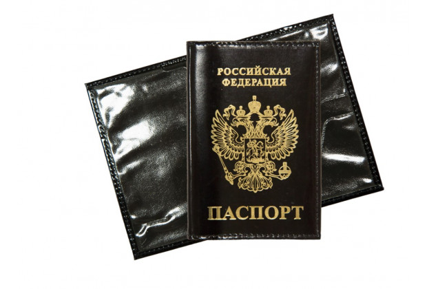 Обложка для паспорта Attomex кожа гладкая с тиснением герб РФ, 3 отд. для карт, черная