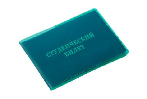 Обложка для студенческого билета 80*220мм матово-зеленый