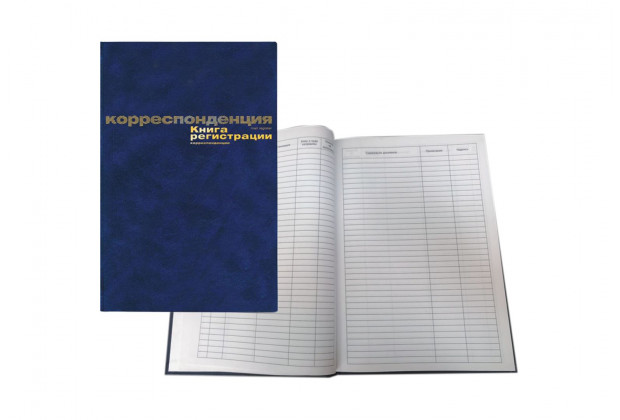 Книга регистрации документов А4 96л 55-60г/м, 90% белизна, тв.обложка, тиснение фольгой
