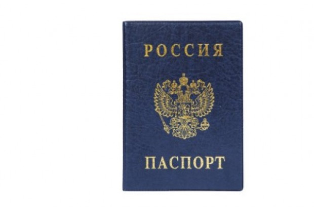 Обложка для паспорта вертикальная синий ДПС
