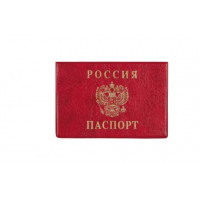 Обложка для паспорта горизонт. красная ДПС