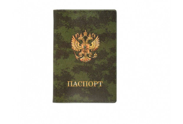 Обложка для паспорта Камуфляж ПВХ