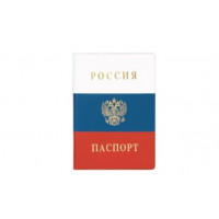 Обложка для паспорта Россия ДПС