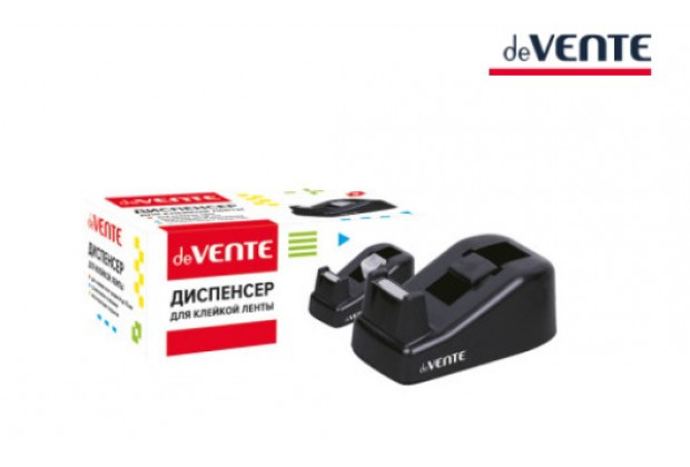 Диспенсер д/скотча deVENTEнастольный (до 18мм) черный