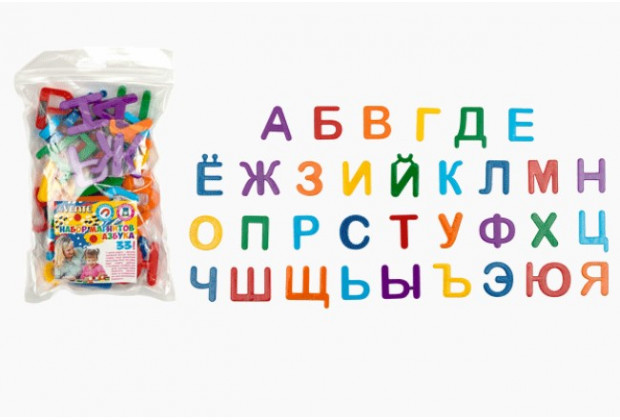 Магниты в наборе deVente Азбука на магнитах  (цвета радуги) 33 буквы