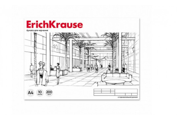 Альбом для черчения А4 10л. 200г/м,  горизонтальная рамка, клеевой,  Erich Krause