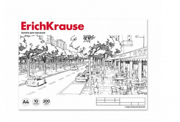 Альбом для черчения А4 10л. 200г/м,  вертикальная рамка, клеевой,  Erich Krause