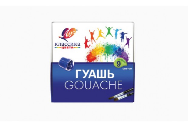 Гуашь 9цв "Классика" 20мл  Луч
