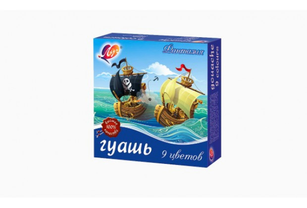Гуашь 9цв  "Фантазия"  (классич. + неон. + золотой), 15 мл, Луч