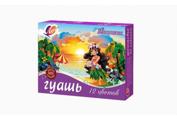 Гуашь 12цв Фантазия  (классич. + неон. + золотой + серебряный), 15 мл