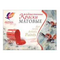 Краски акрил. 6цв художественная матовая 20мл., Луч