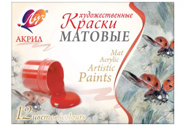 Краски акрил. 6цв художественная матовая 20мл., Луч