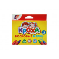 Мелки восковые 12цв.  Кроха  Луч