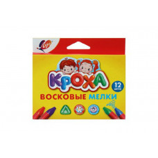 Мелки восковые 12цв.  Кроха  Луч