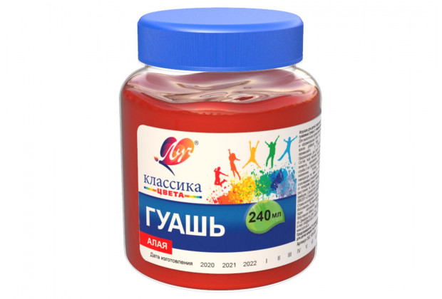 Гуашь алая 240мл Класика Луч