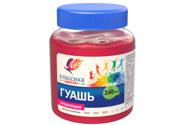 Гуашь рубиновая Классика 240мл Луч