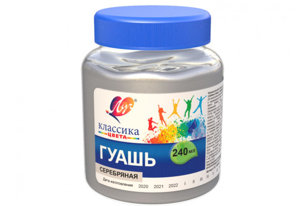 Гуашь серебряная Классика 240мл Луч