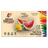Пастель масляная "Школа творчества" 18цв Луч