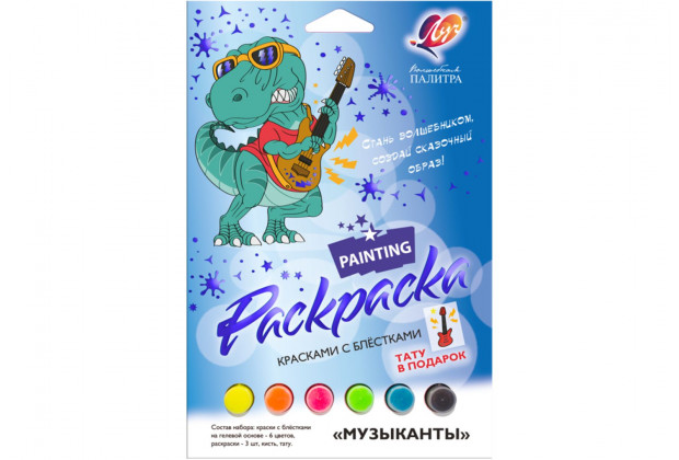 Краски 6цв. с блестками с раскрасками МузыкантыЛуч