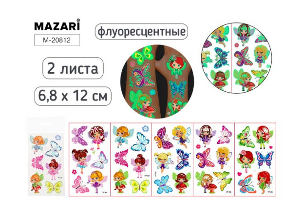 Татуировка ДЕВОЧКИ 2л 6,8*12см светящиеся