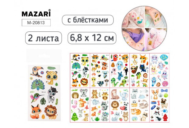 Татуировка ЖИВОТНЫЕ 2л 6,8*12см с блестками