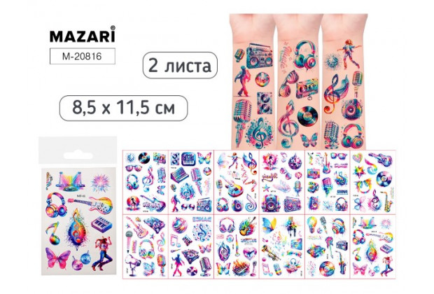 Татуировка МУЗЫКА 2л 8,5*11,5см