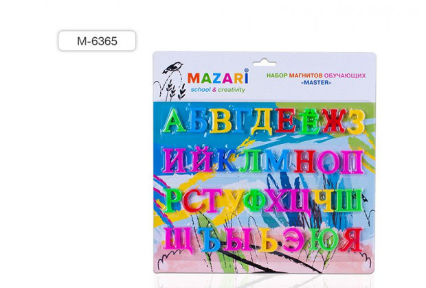 Магниты обучающие "Русский алфавит" ( буквы 33шт.)