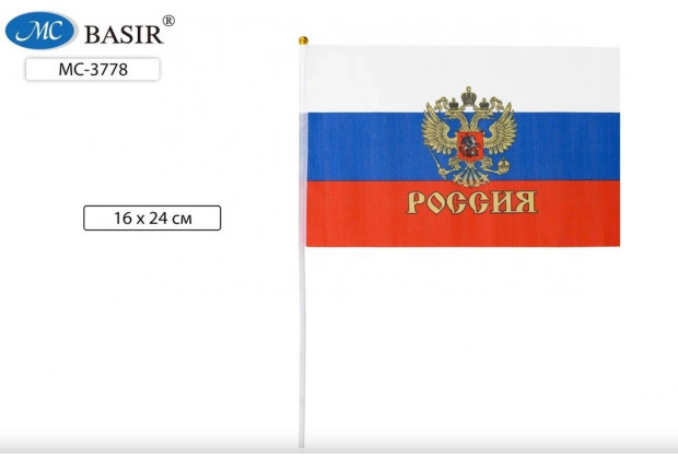 Флаг РОССИИ "С гербом" 16*24см, искусств. шелк
