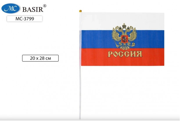 Флаг РОССИИ "С гербом" 20*28см, искусств. шелк, на пласт.трубочке