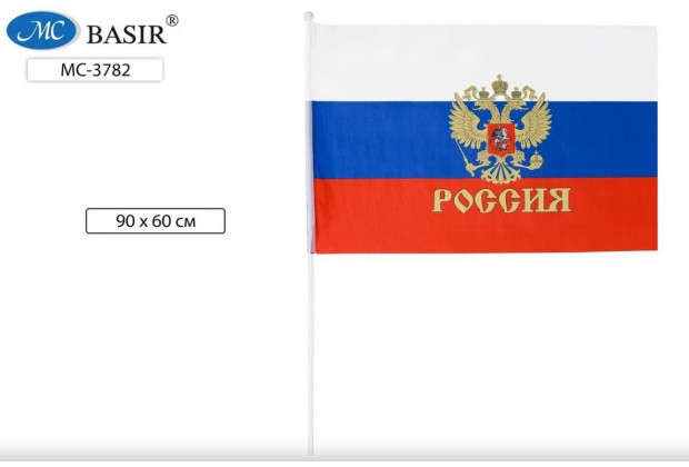 Флаг РОССИИ "С гербом" 60*90см, искусств. шелк