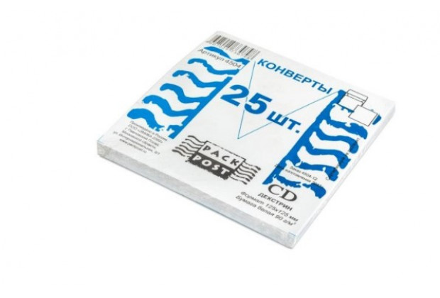 Конверты для CD-дисков 125*125мм