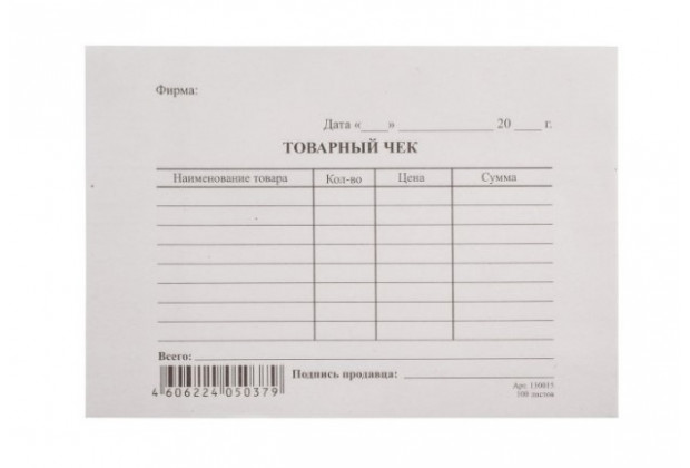 Бланк Товарный чек А6 WORKMATE газетка 100экз