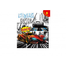 Картон белый А4 8л. АВТО В СТИЛЕ КОМИКСА,200г/м,  КБС