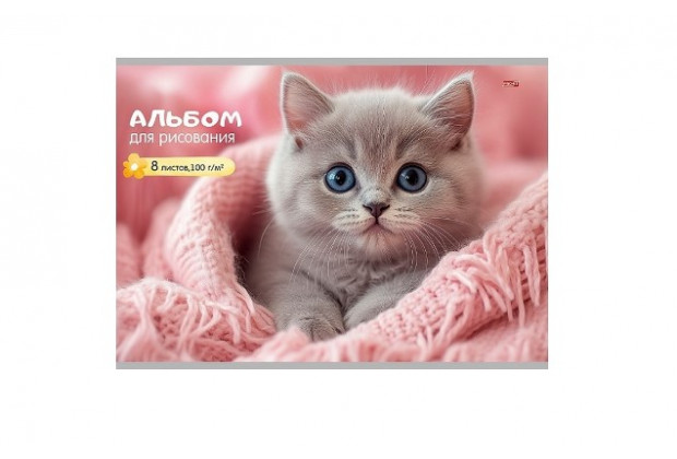 Альбом 8л  А4 КОТЕНОК В РОЗОВОМ ПЛЕДЕ скрепка