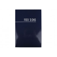 Книга учета А4 196л. СИНЯЯ   7БЦ  блок-офсет,