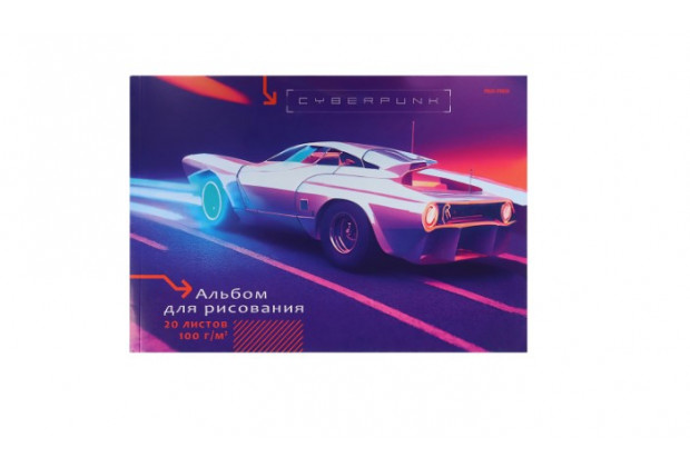 Альбом 20л А4 СПОРТКАР НА ДОРОГЕ клеевой