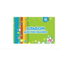 Альбом 20л А4 Нейтральный, обложка-офсет, блок-офсет, на скобе