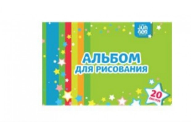 Альбом 20л А4 Нейтральный, обложка-офсет, блок-офсет, на скобе