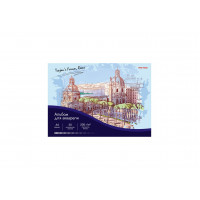 Альбом 20л А4 ФОРУМ ТРАЯНА, 20г/м   д/акварели  ПрофПресс, клеевой