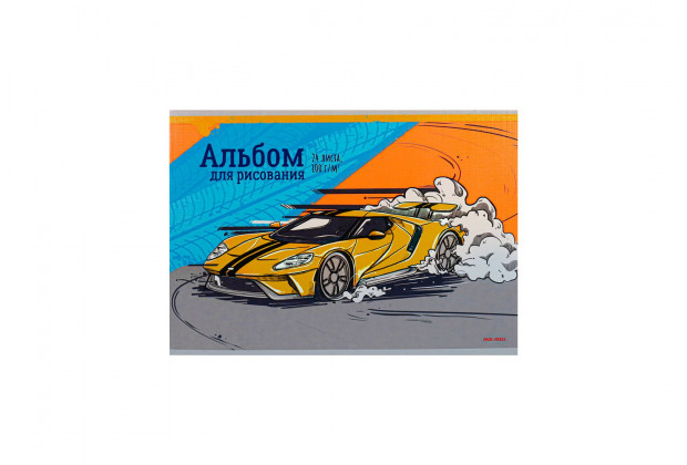 Альбом 24л А4 СТРЕМИТЕЛЬНАЯ ТАЧКА 1 на скрепке