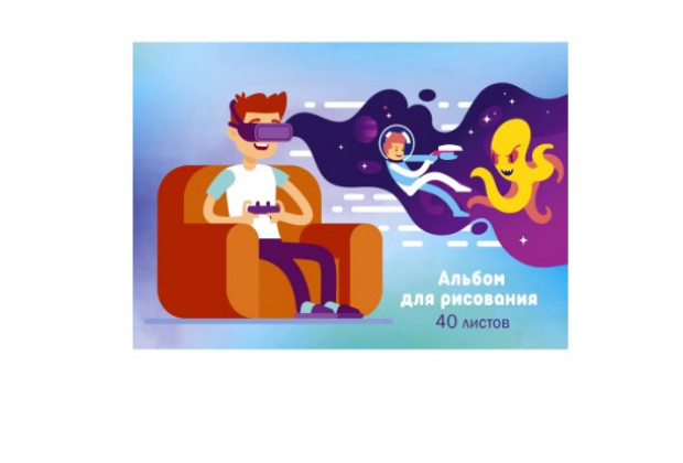 Альбом 40л А4 ВИРТУАЛЬНАЯ БИТВА, клеевой, Проф-пресс