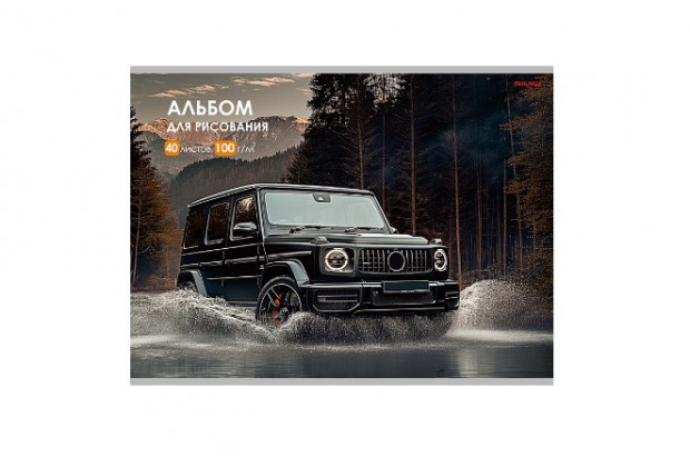Альбом 40л А4 АВТО И ПРИРОДА 9 клеевой